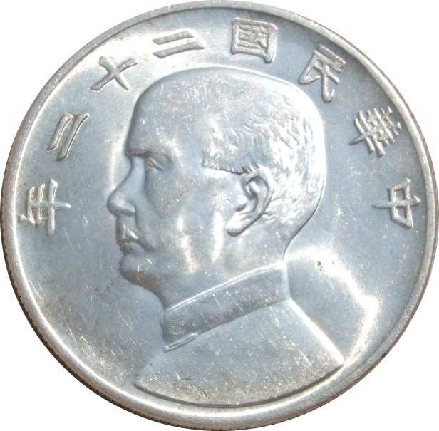 Grading-Opinion-Of-This-Silver-Dollar-Coin,-From-China